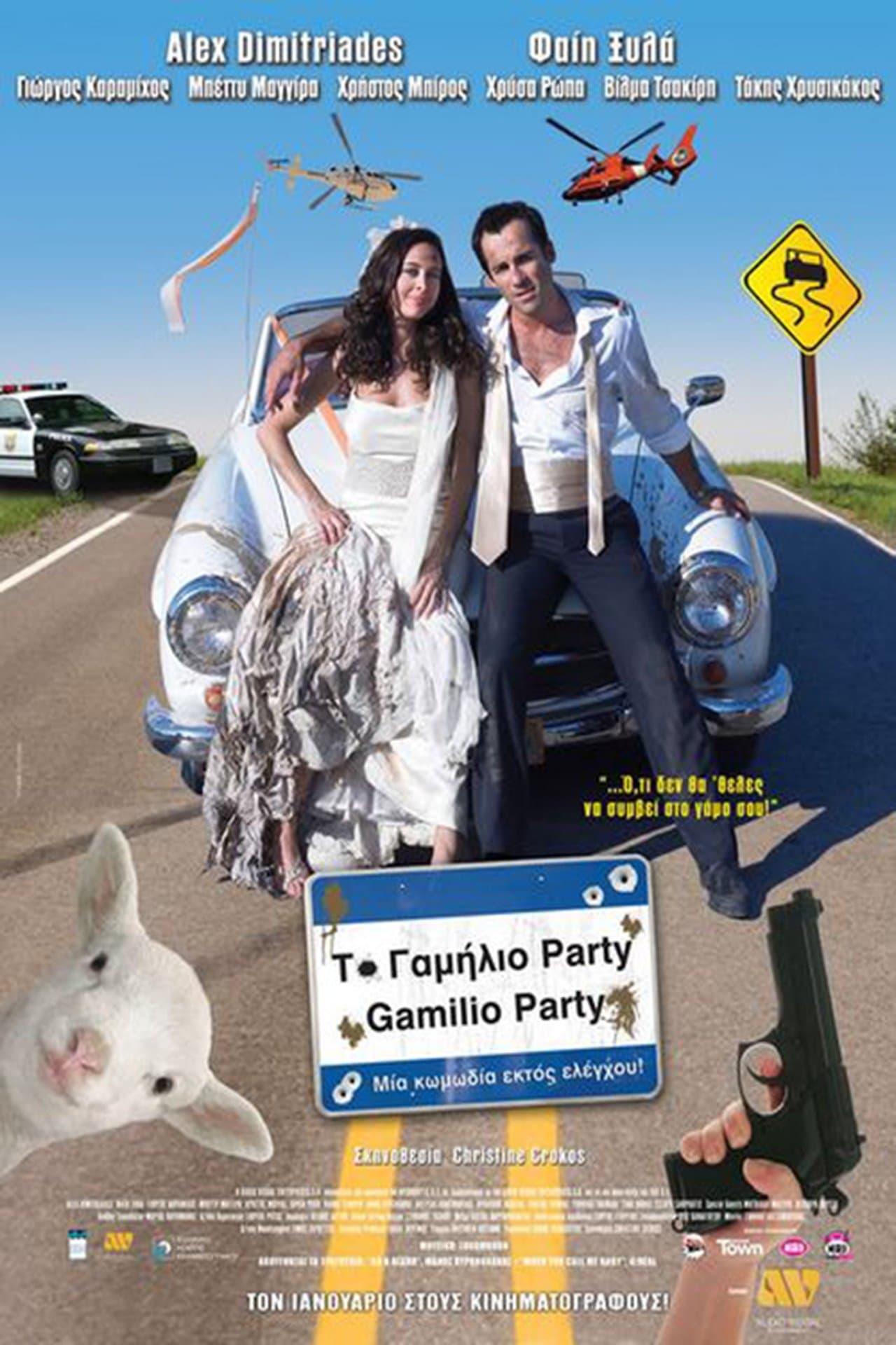 Bang-Bang Wedding! streaming