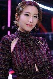 Elaine Yiu