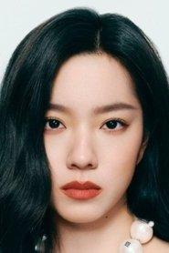 Sabrina Zhuang