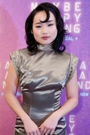 Helen J. Shen