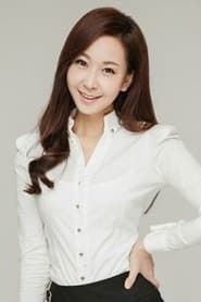 조유진