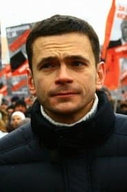 Ilia Iachine