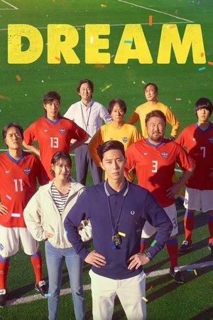 Dream streaming