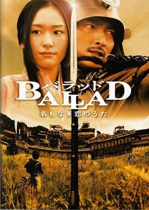 Ballad streaming