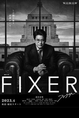 Fixer streaming