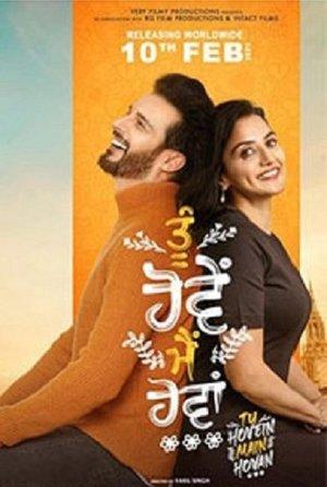 Tu Hovein Main Hovan streaming