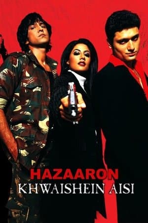 Hazaaron Khwaishein Aisi streaming