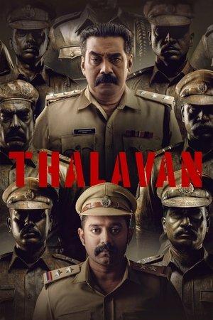 തലവൻ streaming