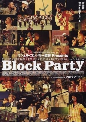 September in Brooklyn: The Making of Block Party streaming