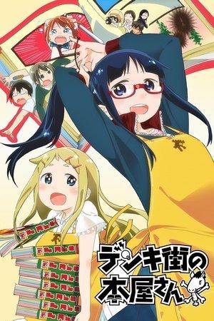 Denki-gai no Honya-san streaming