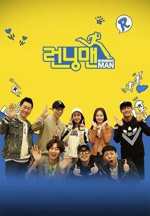 Running Man streaming
