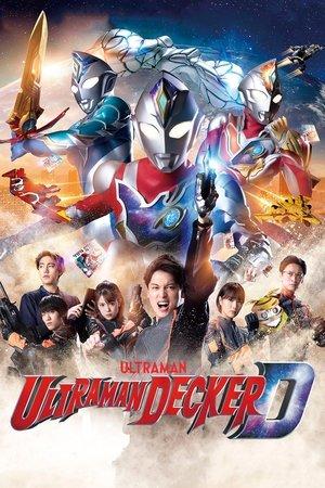 Ultraman Decker streaming