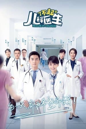 Healer of Children streaming
