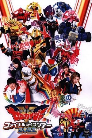 Kikai Sentai Zenkaiger Final Live Tour 2022 streaming