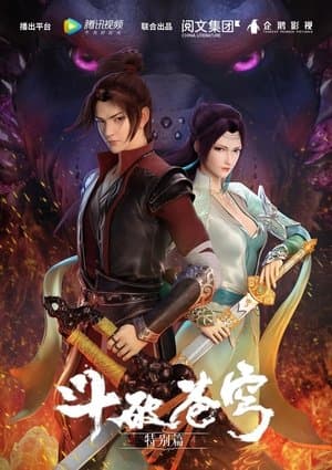 Fights Break Sphere Special streaming