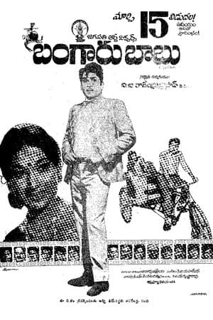 బంగారు బాబు streaming