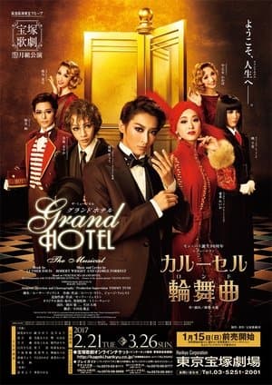 Grand Hotel streaming
