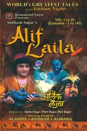Alif Laila streaming