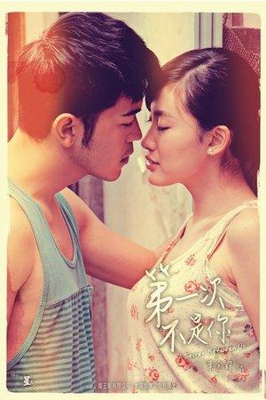 A Secret Between Us streaming