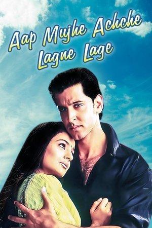 आप मुझे अच्छे लगने लगे streaming