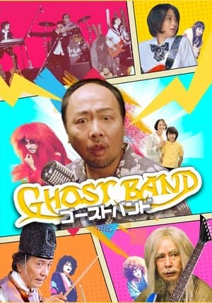 Ghost Band streaming