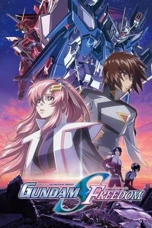 Mobile Suit Gundam SEED FREEDOM streaming