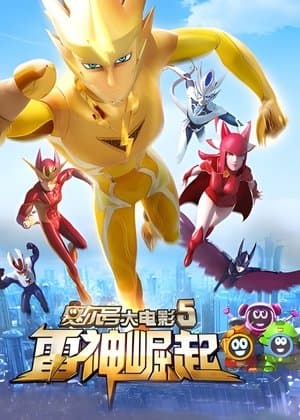 Seer 5: Rise of Thunder streaming
