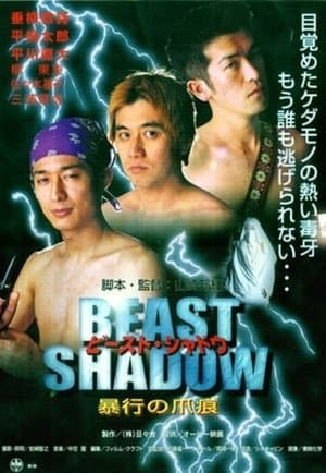 Beast Shadow: Scars of Assault streaming