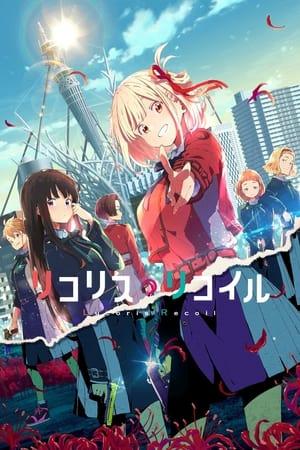 Lycoris Recoil streaming