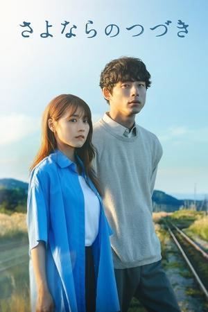Beyond Goodbye streaming