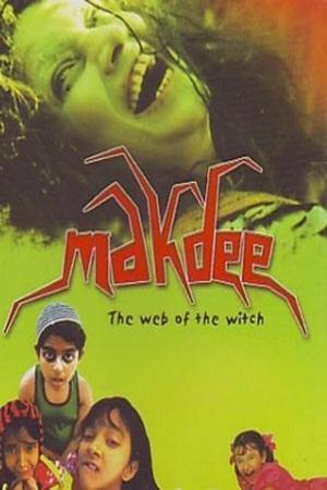 मकड़ी streaming