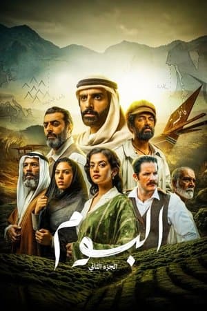 البوم streaming