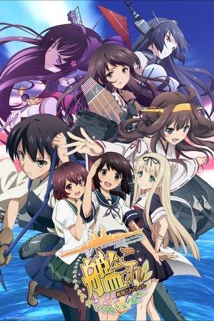 Kantai Collection: KanColle streaming