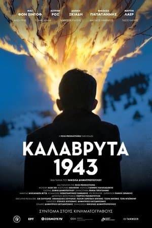 Καλάβρυτα 1943 streaming
