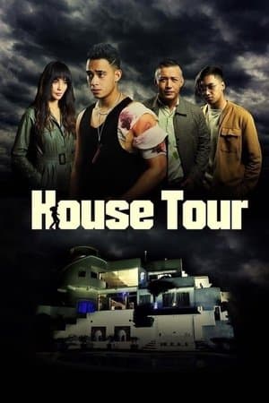 House Tour streaming