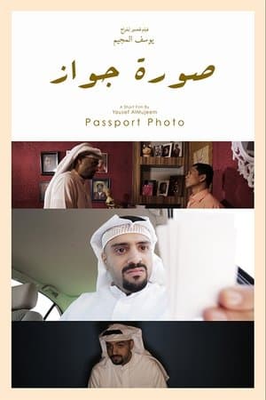 Passport Photo streaming