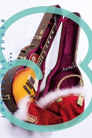 Revue Starlight Band Live "Starry Session" streaming