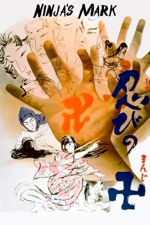 Ninja's Mark streaming