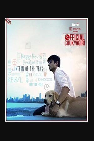 Official Chukyagiri streaming