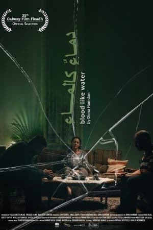 دماء كالماء streaming