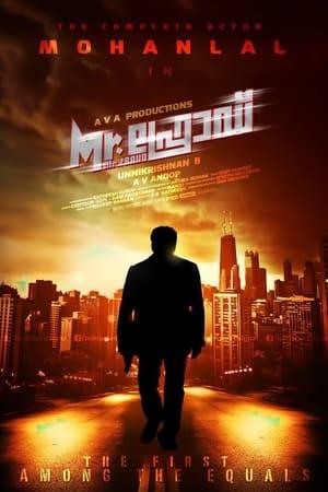 Mr. Fraud streaming