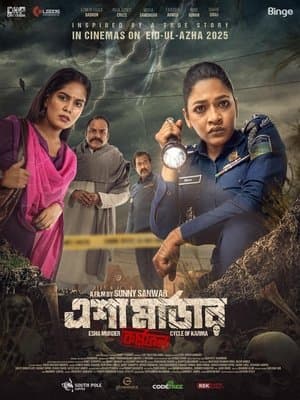 এশা মার্ডার: কর্মফল streaming