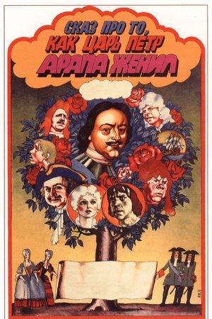 Tale About Czar Pyotr Arranging Arap's Wedding streaming