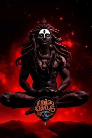 Bhoothaddam Bhaskar Narayana streaming