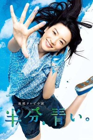 Half Blue Sky streaming