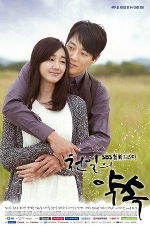 A Thousand Days' Promise streaming