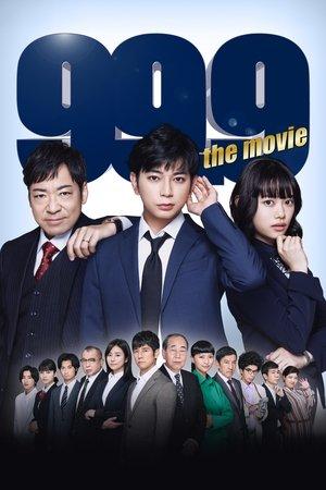 99.9 Criminal Lawyer: The Movie streaming