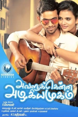 Avalukkenna Azhagiya Mugam streaming