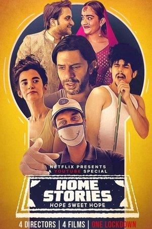 घर की कहानियां streaming