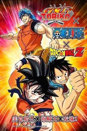 Dream 9 Toriko x One Piece x Dragon Ball Z Super Collaboration Special!! streaming